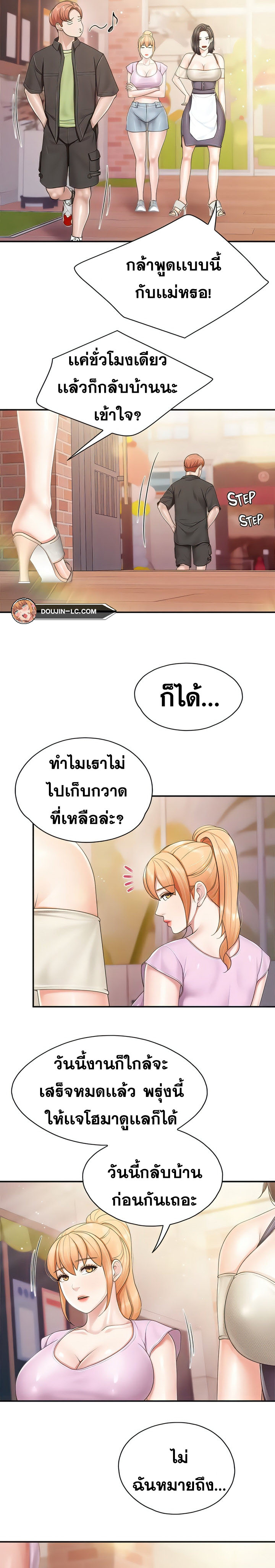 Doujin-Lc- อ่าน โดจิน มังฮวา เกาหลี ญี่ปุ่น จีน แปลไทย Welcome to Kids Cafe ตอนที่ 1 2 3 4 5 6 7 8 9 10 11 12 13 14 ฟรี ไม่มีโฆษณา อ่าน โดจิน Manhwa เกาหลี ญี่ปุ่น จีน เรามีครบ คัดมาให้เน้นๆ โดจิน 18+ รับประกันความฟินโดย  Doujin Lc
